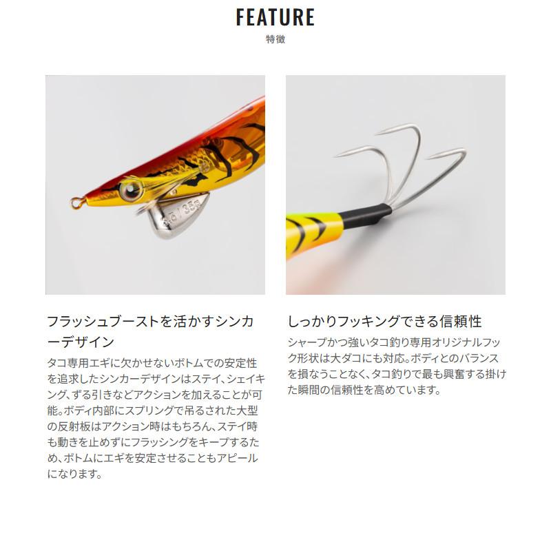 シマノ（SHIMANO） タコマスター フラッシュブースト 3.5号 013