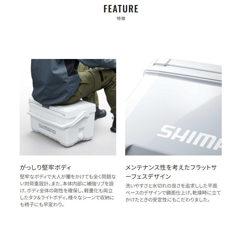 シマノ（SHIMANO） クーラーボックス ユニフリーズ BS 20L ピュア