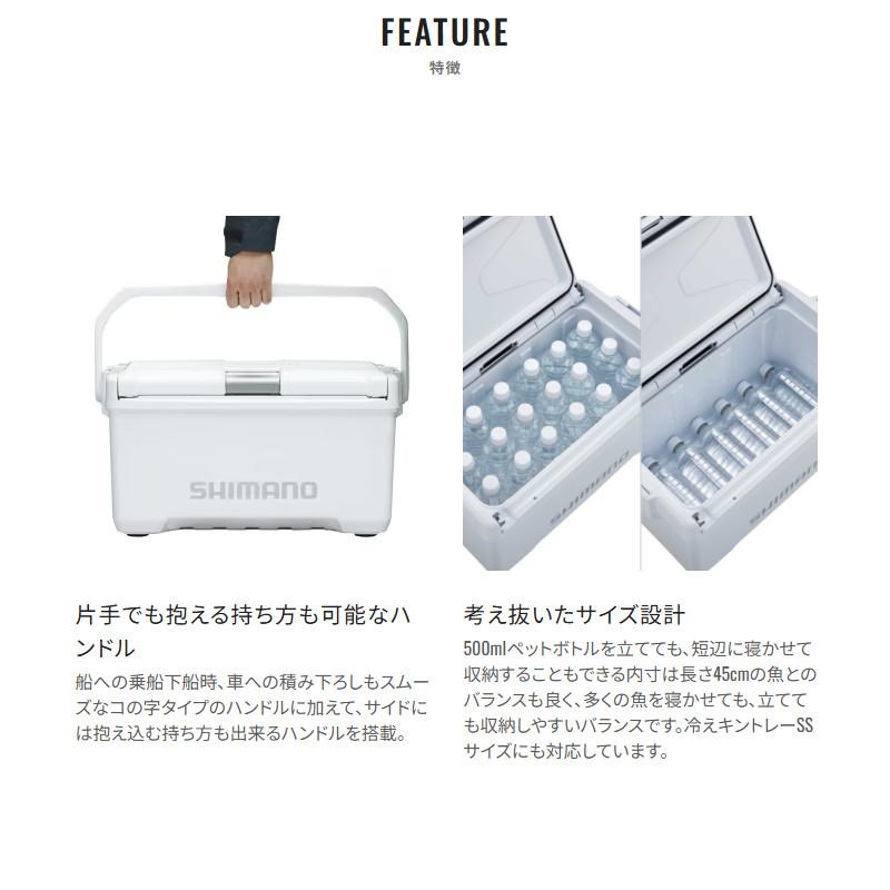 シマノ（SHIMANO） クーラーボックス ユニフリーズ BS 20L ピュア