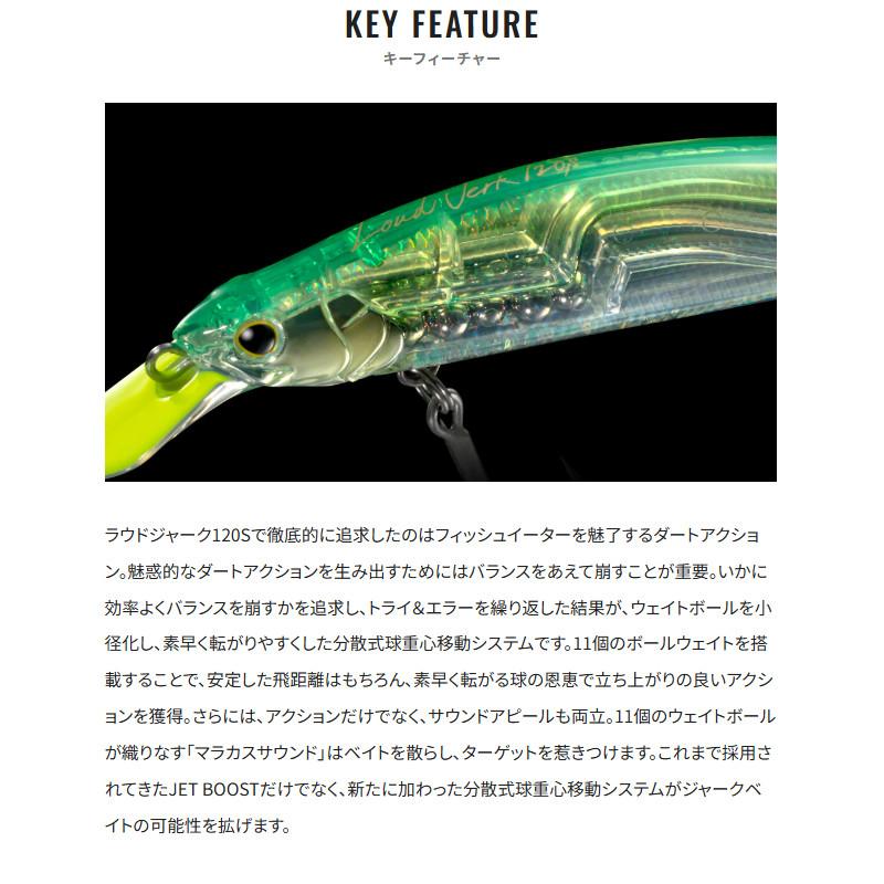 シマノ（SHIMANO） ルアー オシア ラウドジャーク 120S 003 サニー