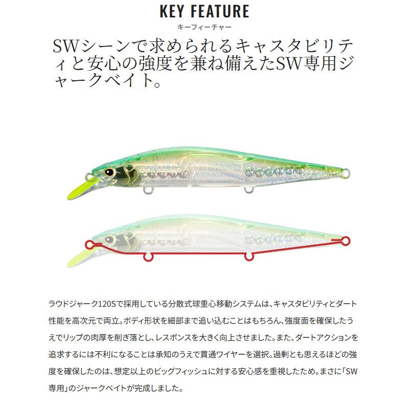 シマノ（SHIMANO） ルアー オシア ラウドジャーク 120S 003 サニー