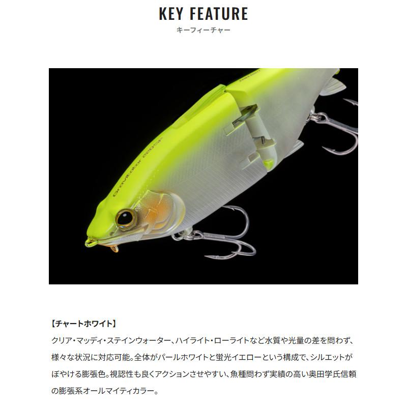 シマノ ルアー グラヴィテーター 220SF アーマブースト 005 シマノ ルアー グラヴィテーター 220SF アーマブースト 005