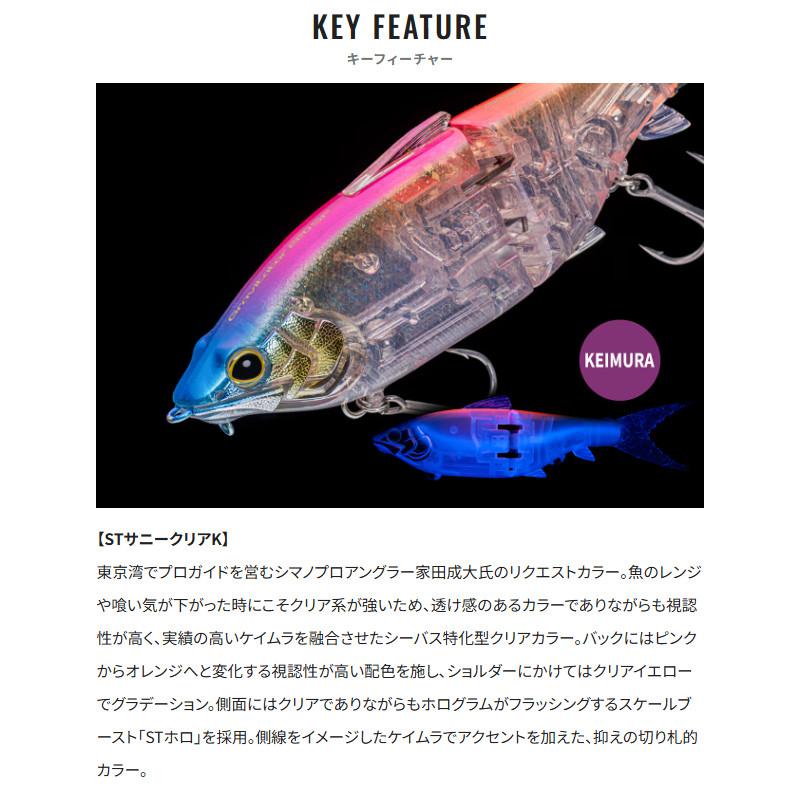 シマノ（SHIMANO） ルアー グラヴィテーター 220SF アーマブースト 006