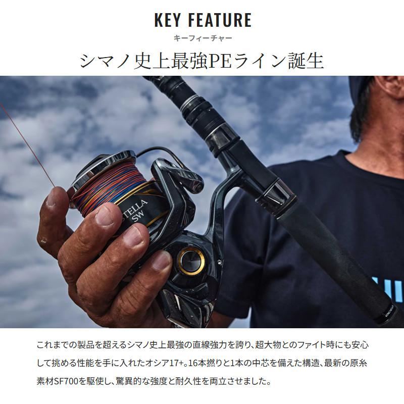 シマノ（SHIMANO） オシア 17+ PE 300m 6号 SWネイビー LD-A71Y : 釣具