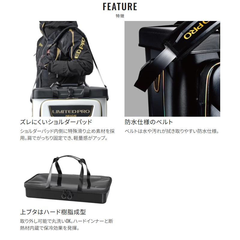 シマノ（SHIMANO） 磯クール リミテッドプロ 25L リミテッドホワイト
