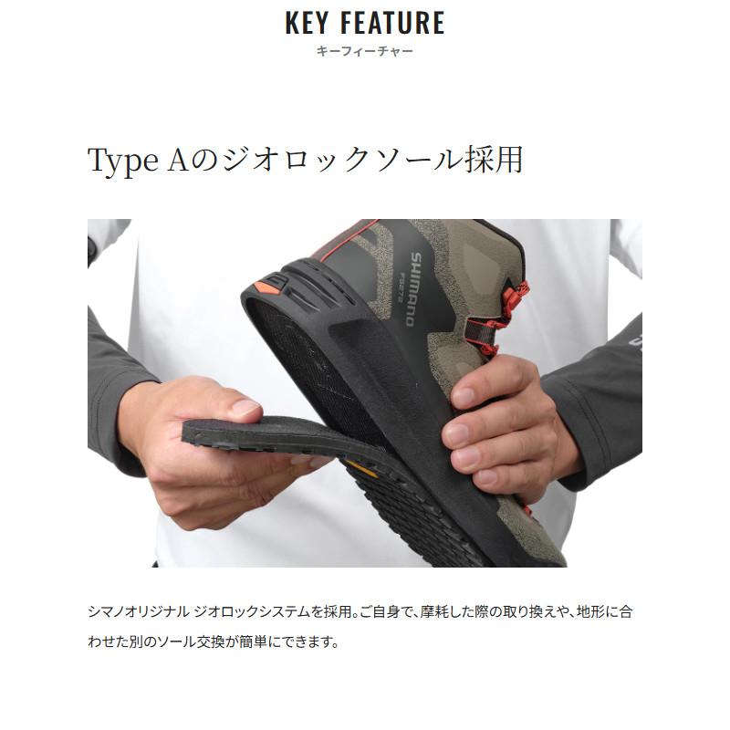 シマノ（SHIMANO） フットウェア ジオロックゲームシューズ ビブラム