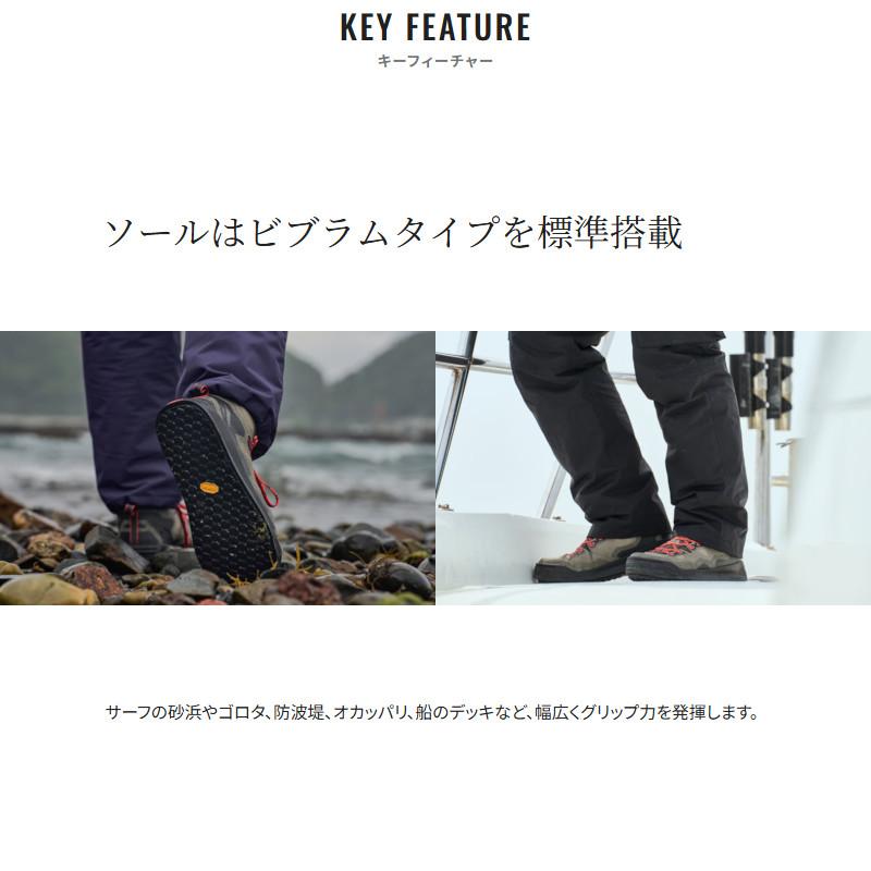 シマノ（SHIMANO） フットウェア ジオロックゲームシューズ ビブラム