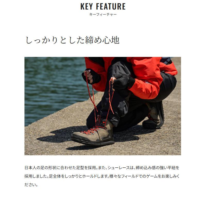 シマノ（SHIMANO） フットウェア ジオロックゲームシューズ ビブラム