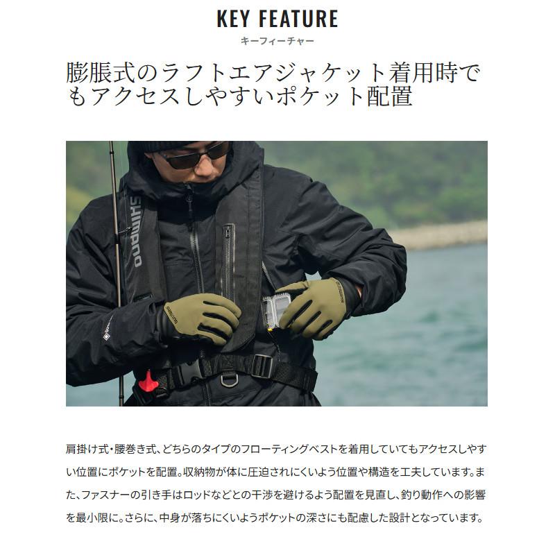 シマノ（SHIMANO） 防寒ウェア ゴアテックス インサレーション