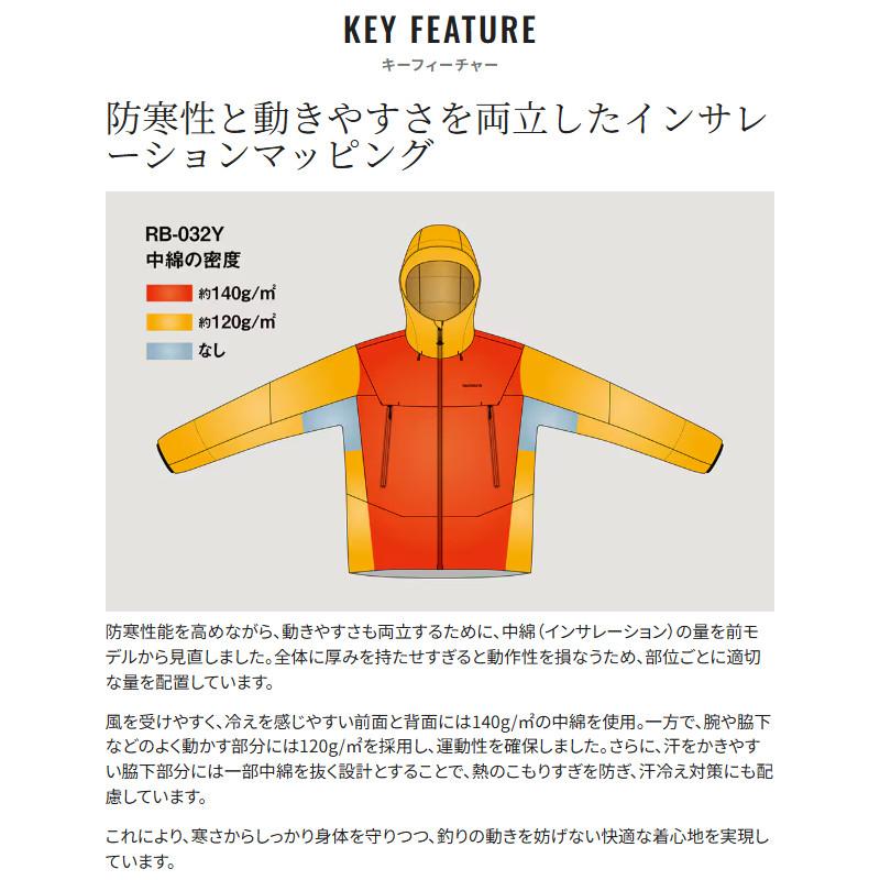シマノ（SHIMANO） 防寒ウェア ゴアテックス インサレーション