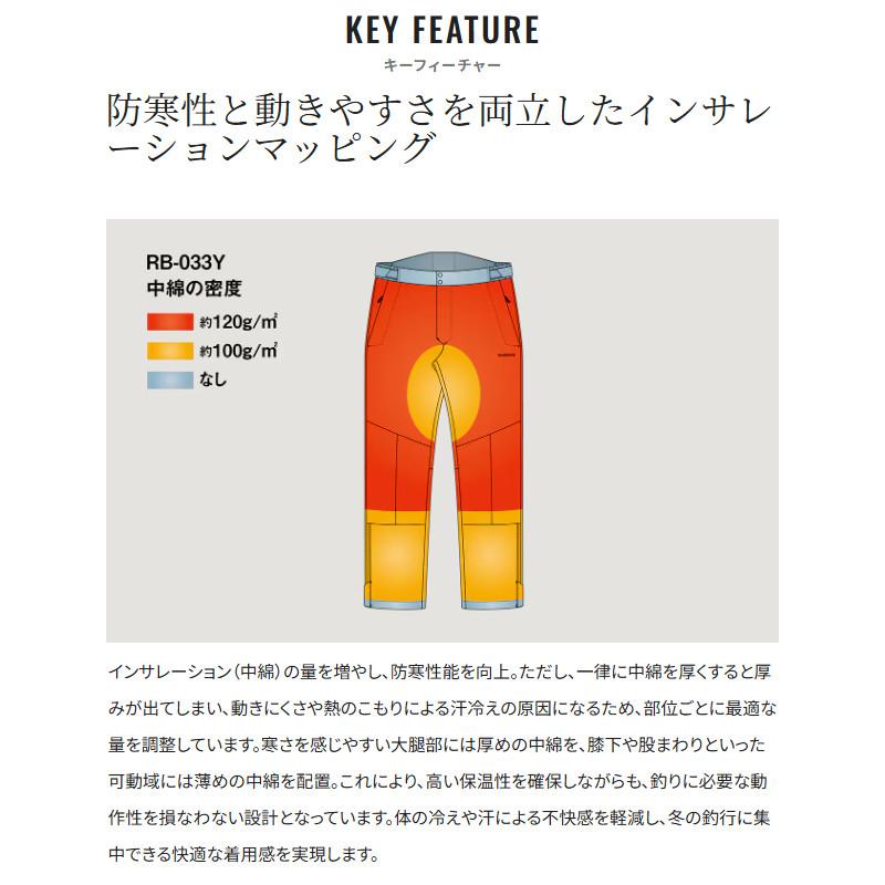 シマノウェア シマノ（SHIMANO） 防寒ウェア ゴアテックス インサレーション パンツ