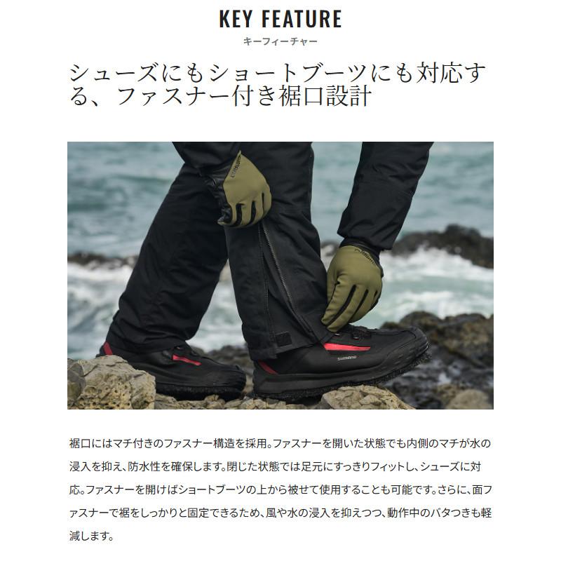 シマノ 防寒ウェア ゴアテックス インサレーション パンツ 05 XL