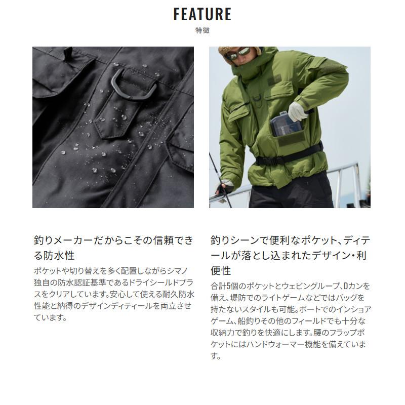 シマノ 防寒ウェア ESインサレーションジャケット 03 XL パープル RB-034Yの画像