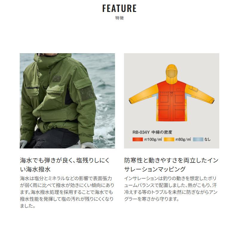 シマノ（SHIMANO） 防寒ウェア ESインサレーションジャケット 03 M