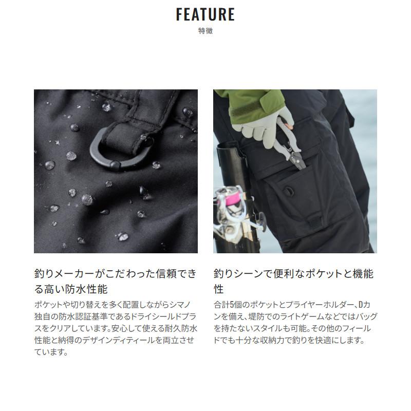 シマノ（SHIMANO） 防寒ウェア ESインサレーションパンツ 03 XL カーキ