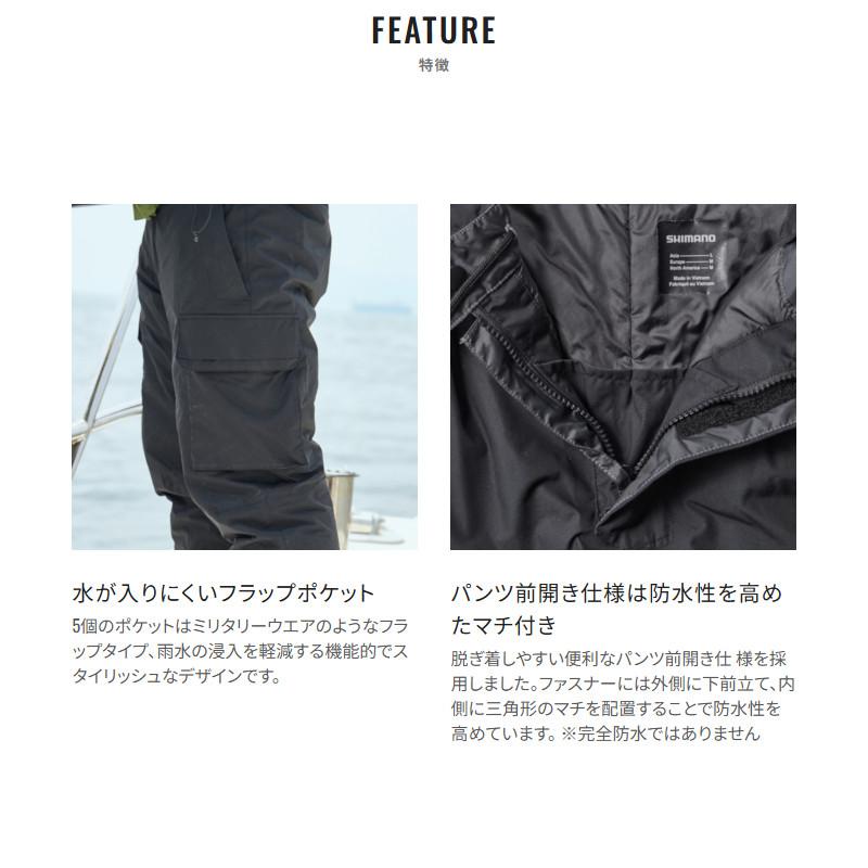 シマノ RB-035Y ES インサレーション パンツ 03 WM ブラック / 防寒着 防寒ウェア パンツ シマノ（SHIMANO） 防寒ウェア ESインサレーションパンツ 03 M