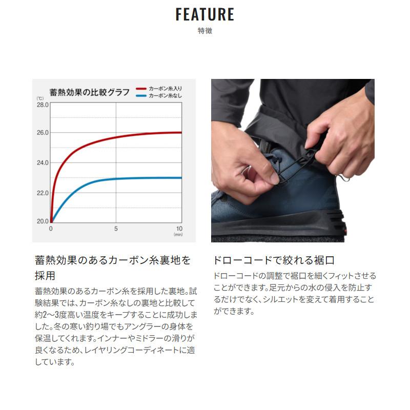 シマノ（SHIMANO） 防寒ウェア ESインサレーションパンツ 03 XL