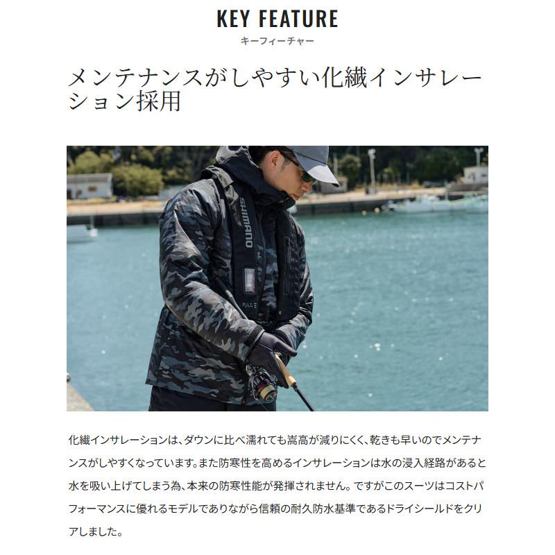 シマノ（SHIMANO） 防寒ウェア ベーシックインサレーション レイン