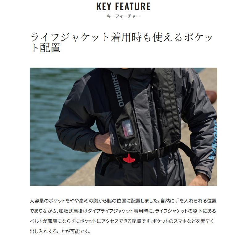 シマノ（SHIMANO） 防寒ウェア ベーシックハイロフト レインスーツ 01