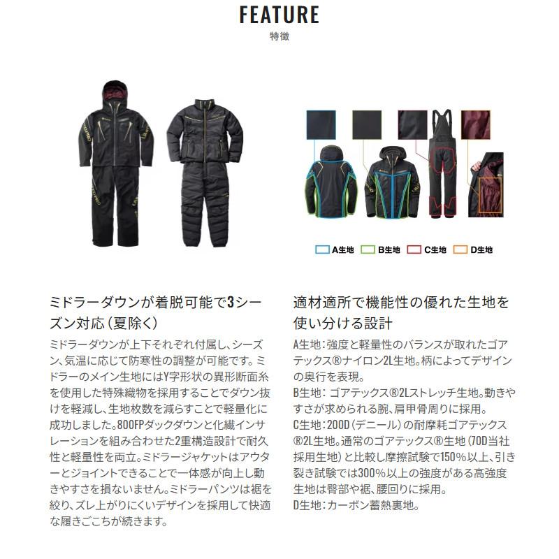 シマノ（SHIMANO） 防寒ウェア リミテッドプロ ゴアテックス ダウン