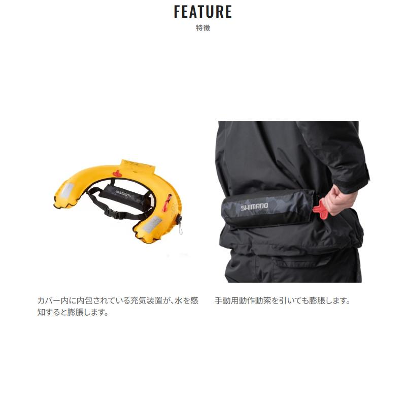 シマノ（SHIMANO） ライフジャケット ラフトエアジャケット