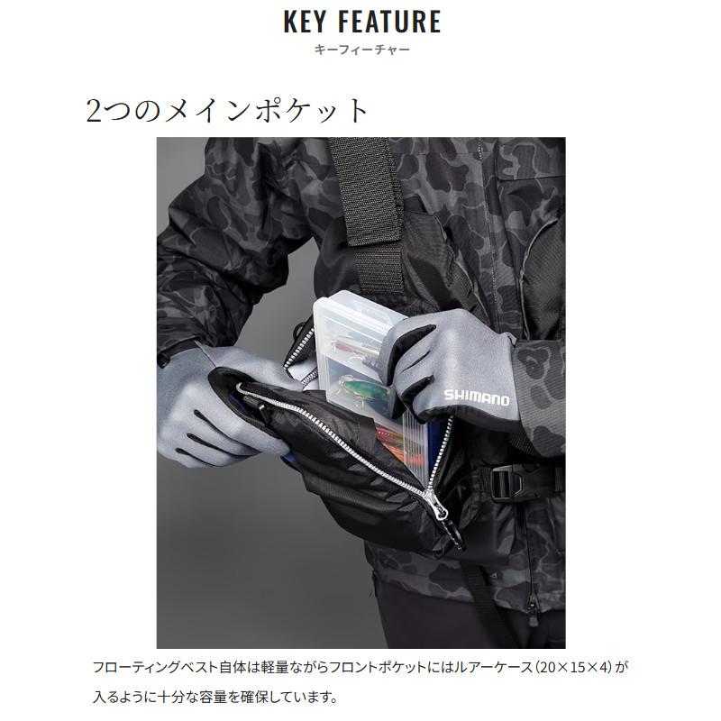 シマノ（SHIMANO） ライフジャケット ゲームベストライト フリー