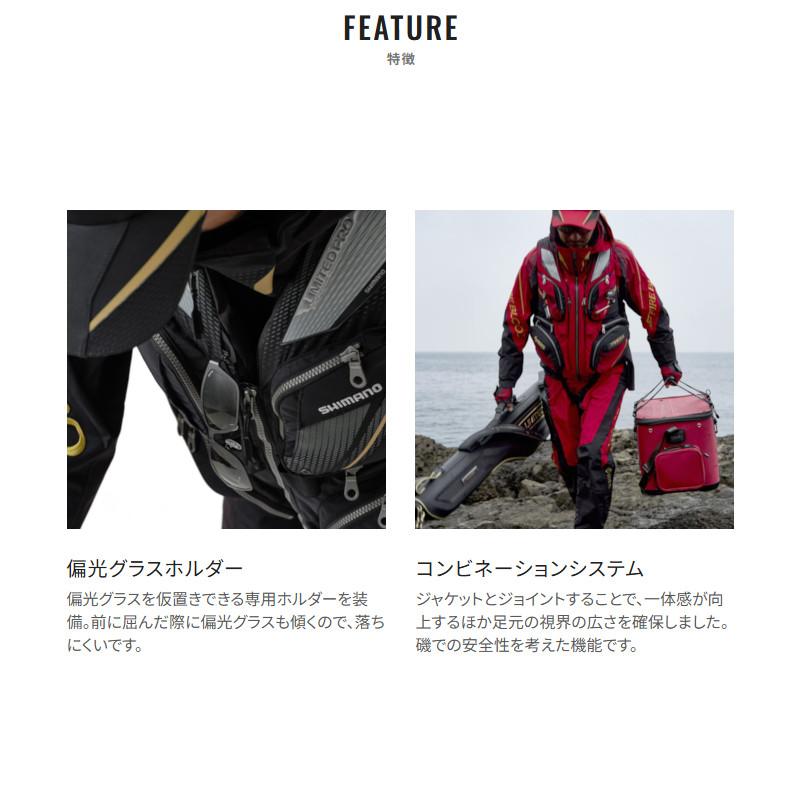 シマノ（SHIMANO） ライフジャケット フローティングベスト リミテッド