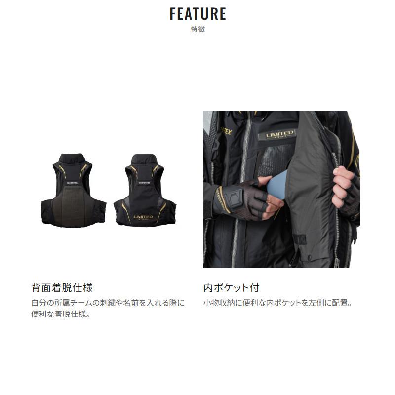 シマノ（SHIMANO） ライフジャケット フローティングベスト リミテッド