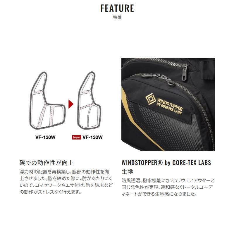 シマノ（SHIMANO） ライフジャケット フローティングベスト リミテッド