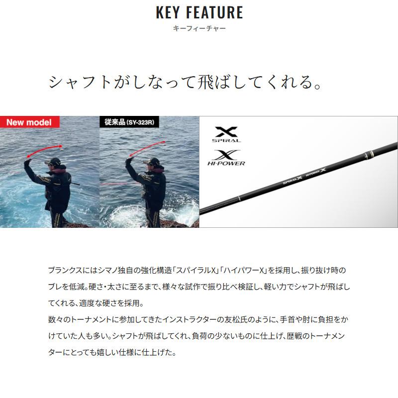 シマノ（SHIMANO） 遠投柄杓 リミテッドプロ 75cm リミテッドブラック