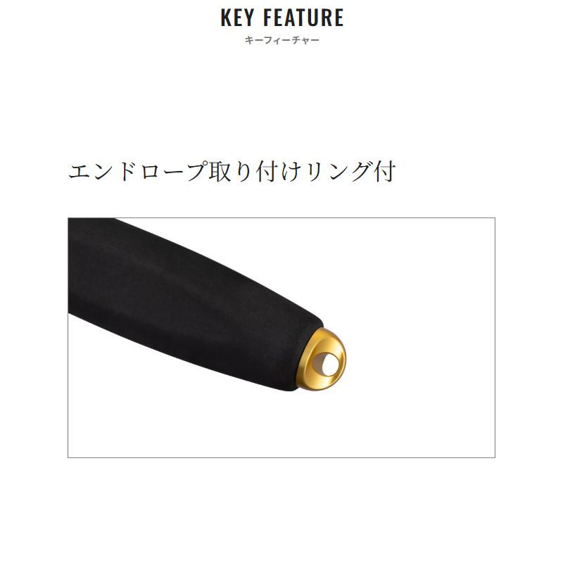 シマノ（SHIMANO） 遠投柄杓 リミテッドプロ 80cm リミテッドブラック