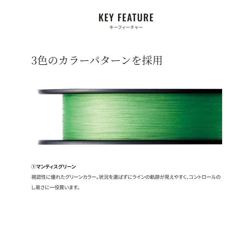 シマノ（SHIMANO） 【現品限り】 BBブレイド 300m 1.5号 10m×5カラー