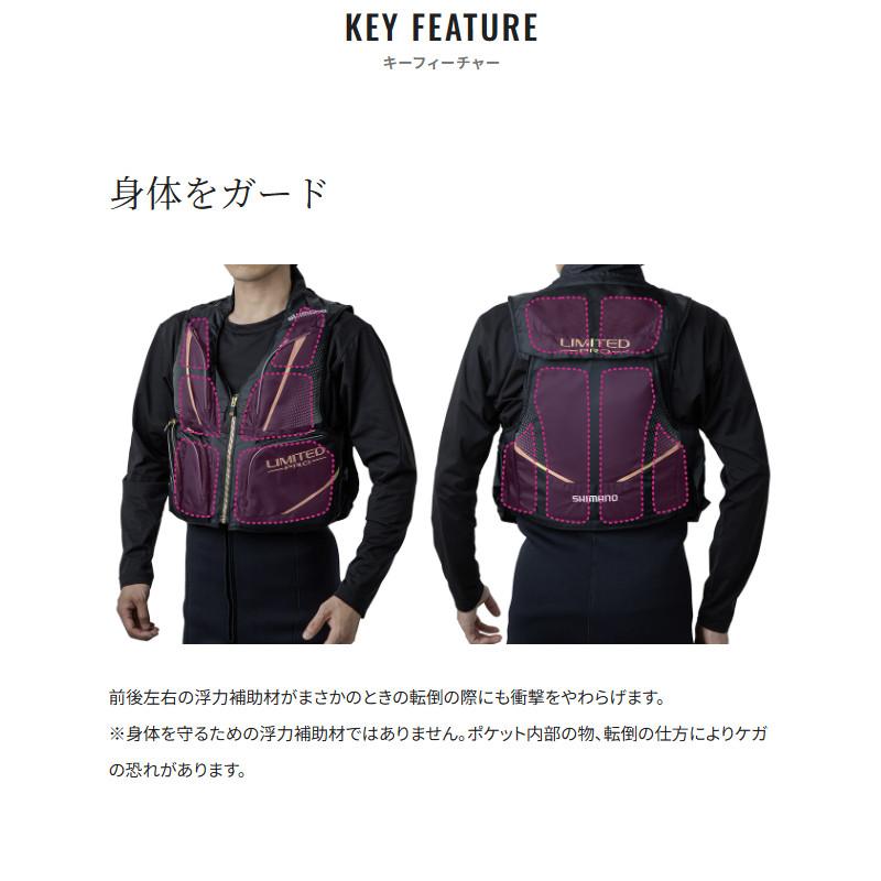 シマノ（SHIMANO） ウェア リミテッドプロガードベスト L リミテッド