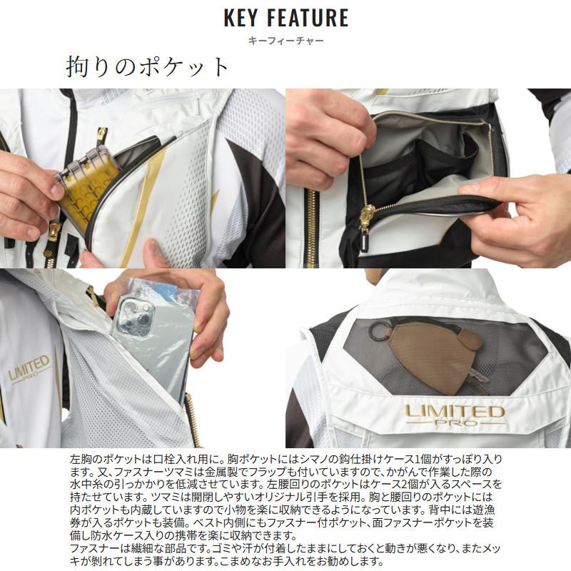 シマノ（SHIMANO） ウェア リミテッドプロ 2WAYベスト XL ブルー VE