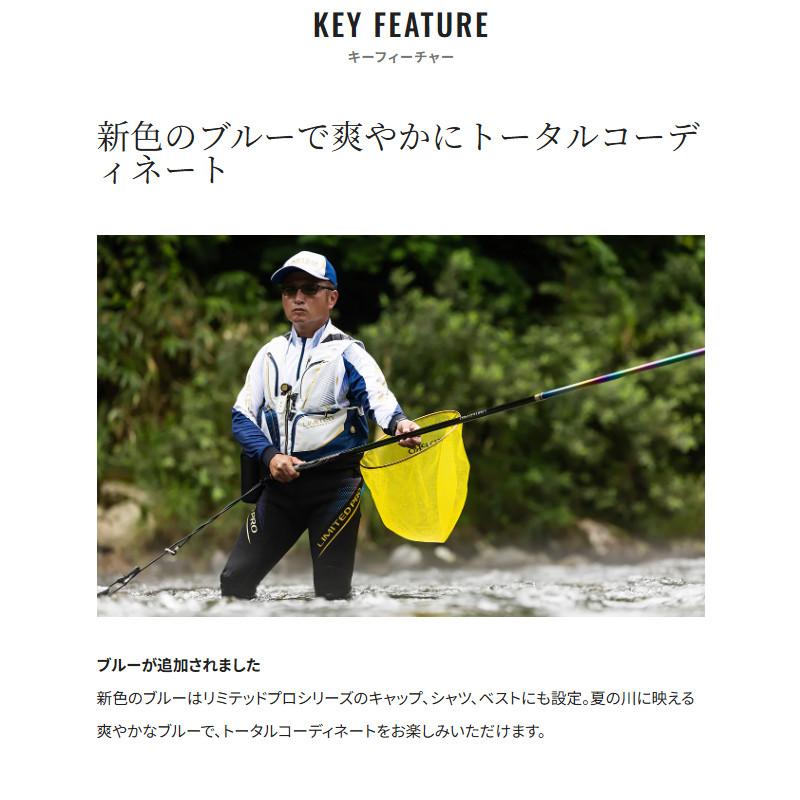 シマノ リミテッドプロ タイツ 2.5 LA リミテッドブルー FI-560Y_1