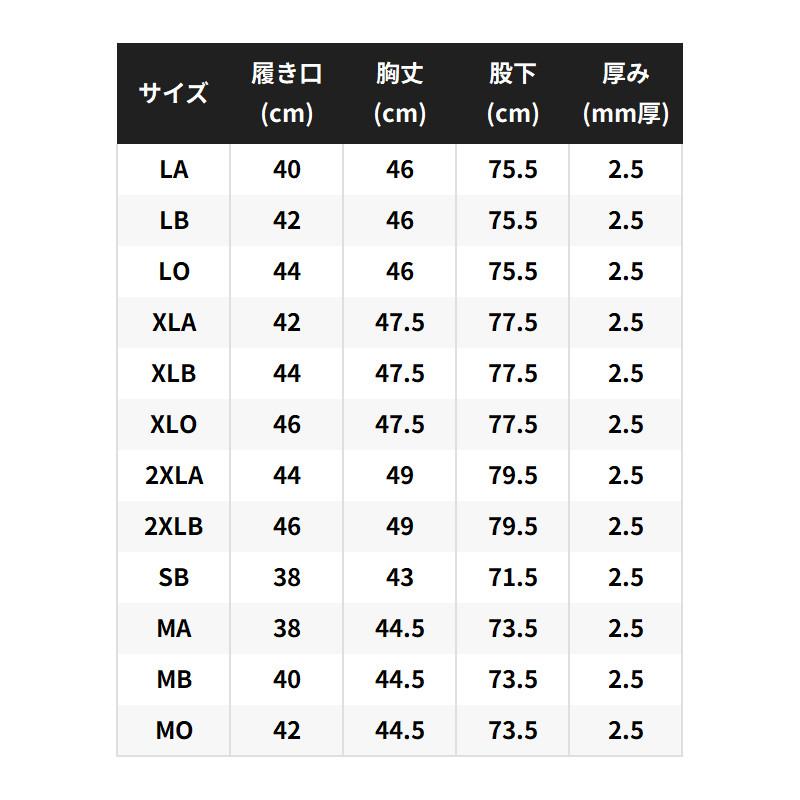 シマノ リミテッドプロ タイツ 2.5 LA リミテッドブルー FI-560Y_9