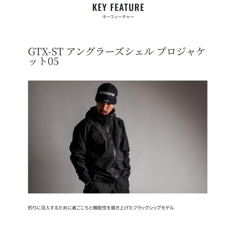 シマノ（SHIMANO） ウェア GTX-ST アングラーズシェル プロジャケット
