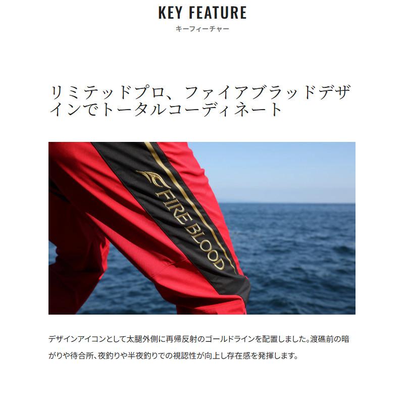 シマノ　ネクサス　ゴアウインドストッパーパンツ　リミテッドプロ　Lサイズ シマノ（SHIMANO） ウェア リミテッドプロ ゴアテックスウィンド