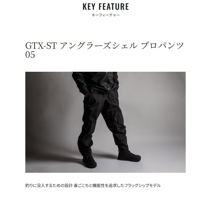 シマノ（SHIMANO） ウェア GTX-ST アングラーズシェル プロパンツ05 XL