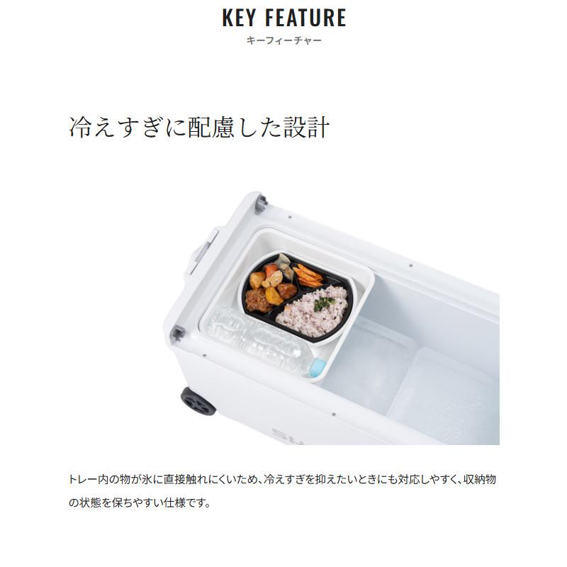 シマノ（SHIMANO） クーラーボックス クーラートレー タイプB ホワイト