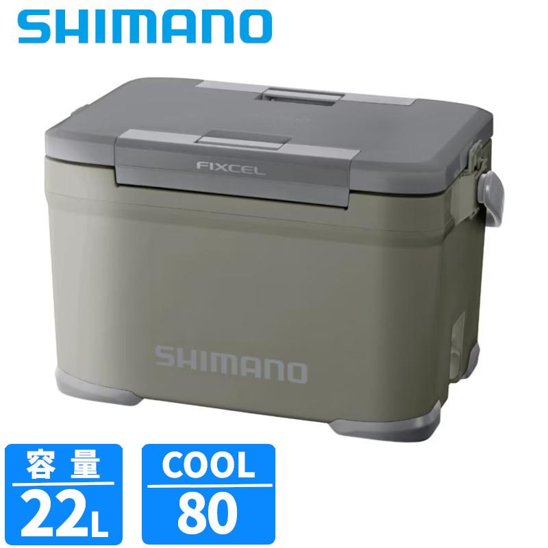 シマノ（SHIMANO） クーラーボックス フィクセル BS 22L カーキグレー