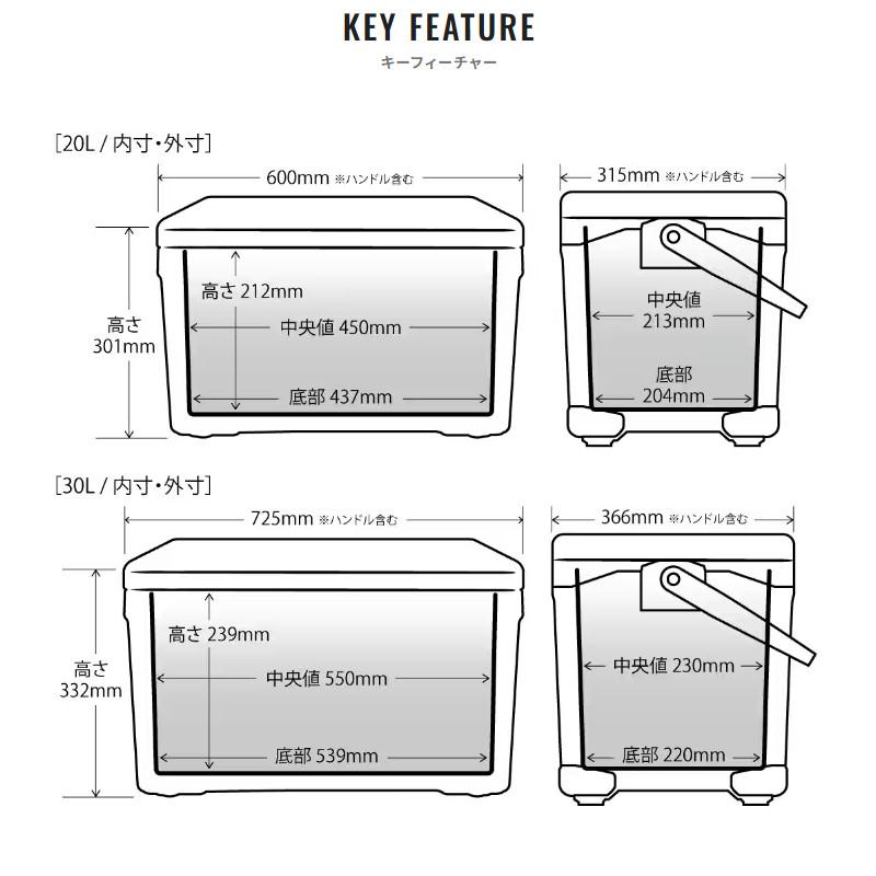 シマノ クーラーボックス ユニフリーズ CF 30L キャスター アイスホワイト ND-530Z クーラーボックスの画像