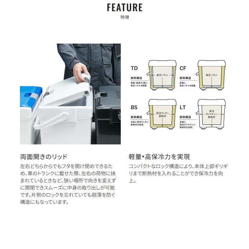 シマノ クーラーボックス ユニフリーズ CF 30L キャスター アイスホワイト ND-530Z クーラーボックスの画像