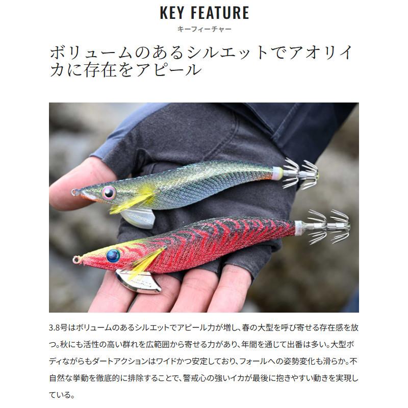 シマノ（SHIMANO） エギ セフィア クリンチ エクスカウンター 3.5号