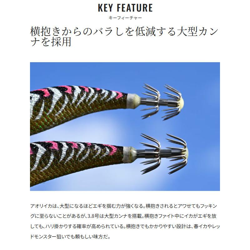 シマノ（SHIMANO） エギ セフィア クリンチ エクスカウンター 3.5号