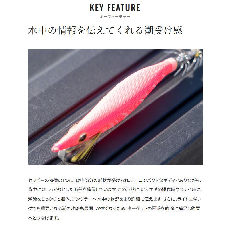 シマノ（SHIMANO） エギ セフィア セッピー 1.8号 004 チャートグロー