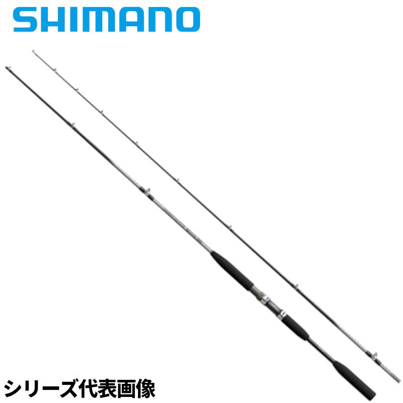 シマノ 船竿 ホリデーマリン 64 50-270【大型商品】【同梱不可】【他