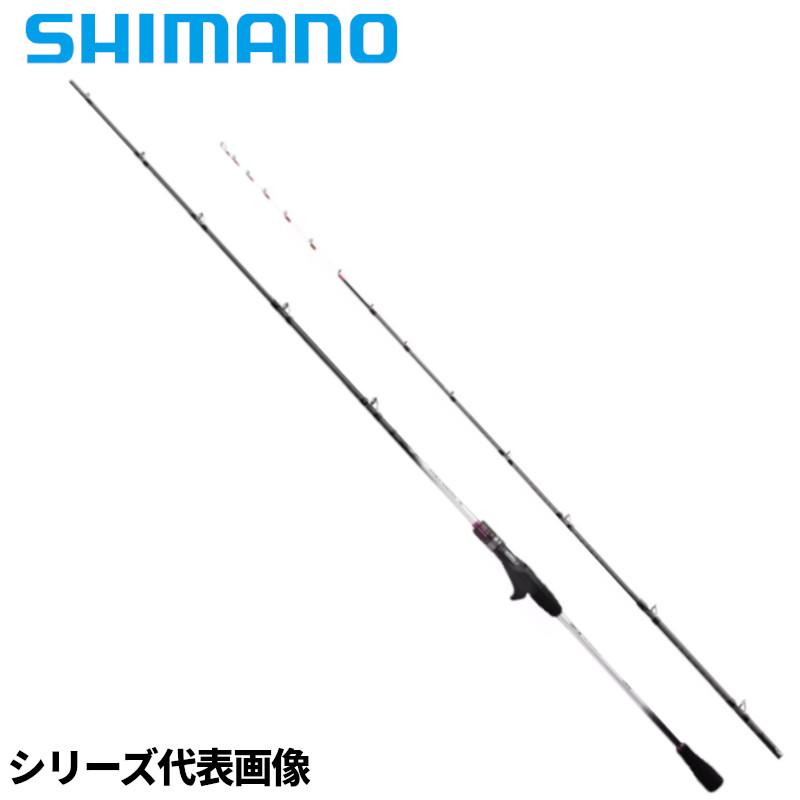 シマノ（SHIMANO） 船竿 サーベルマスター TT 82 HH170 23年追加モデル 