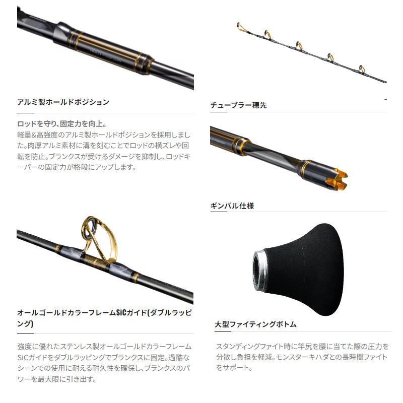 シマノ（SHIMANO） 船竿 アルシエラ キハダ 170 23年モデル【大型商品