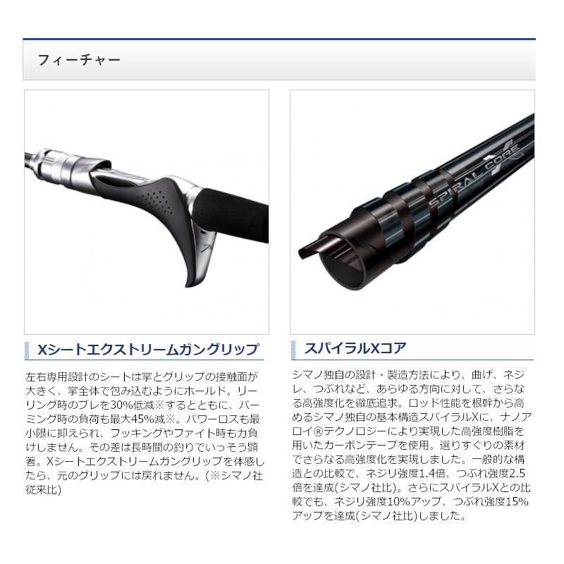 シマノ 19 ライトゲーム CI4+ TYPE73 MH225 右巻き 船竿 19ライトゲームCI4+73MH225R右巻き - 24,700円 : 海釣り、船釣り専門店